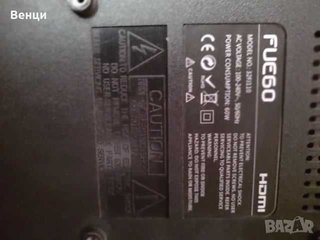 Телевизор за ремонт или за части, снимка 4 - Телевизори - 54136173