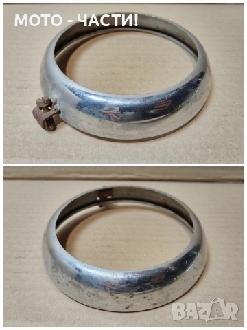 Гривна За Фар За Мотопеди. , снимка 3 - Части - 53906104