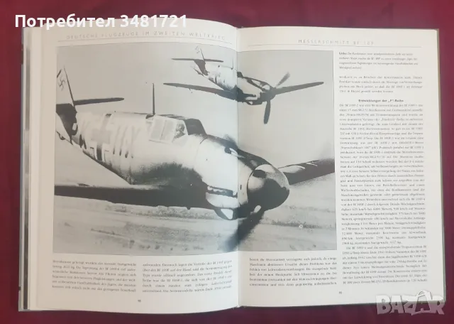 Авиацията на Третия райх / Deutsche Flugzeuge im Zweiten Weltkrieg, снимка 8 - Енциклопедии, справочници - 47221236