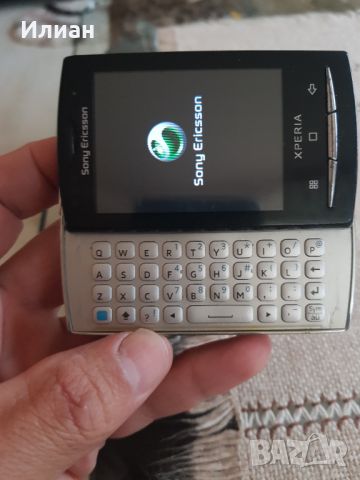 Sony Ericsson  Xperia X10 mini pro