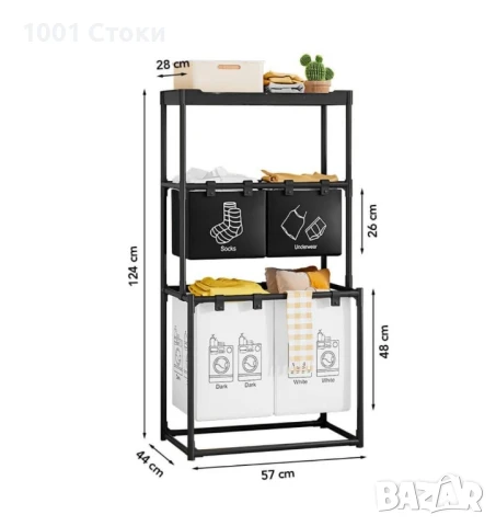 Етажерка с 4коша за Пране , снимка 3 - Други стоки за дома - 50664438