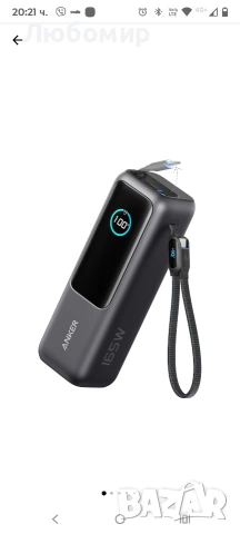 Външна батерия Anker 25000 mAh 165W с прибиращ се USB-C кабел, Черен