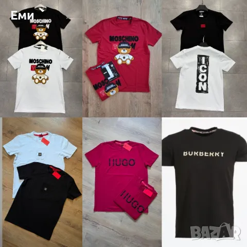 Мъжки тениски HUGO BOSS, Dsquared2,Nike,  Moschino, Burberry 