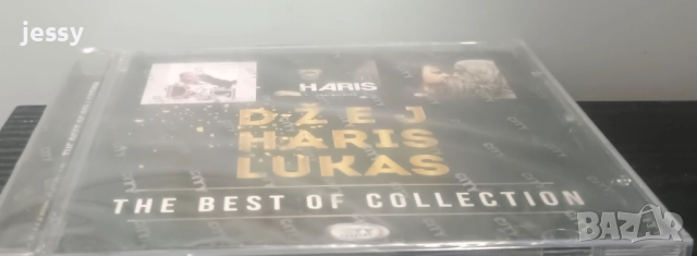 Dzej - Колекция, снимка 13 - CD дискове - 46816066