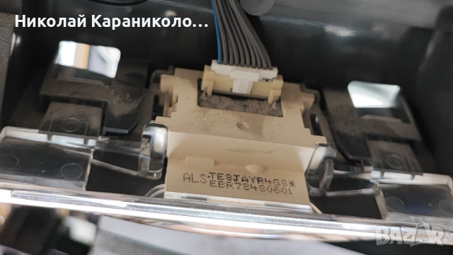 Продавам Power-EAX65391401/2.8/,Main-EAX65610904/1.0/,Стойка от тв LG 32LB580V, снимка 12 - Телевизори - 51449650