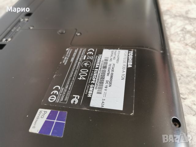 Toshiba Portage R30, i5, 8GB RAM + SSD, снимка 7 - Лаптопи за работа - 45170662