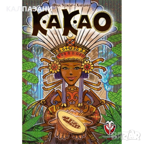 КАКАО - НАСТОЛНА ИГРА - БАЗОВА 53561-BG