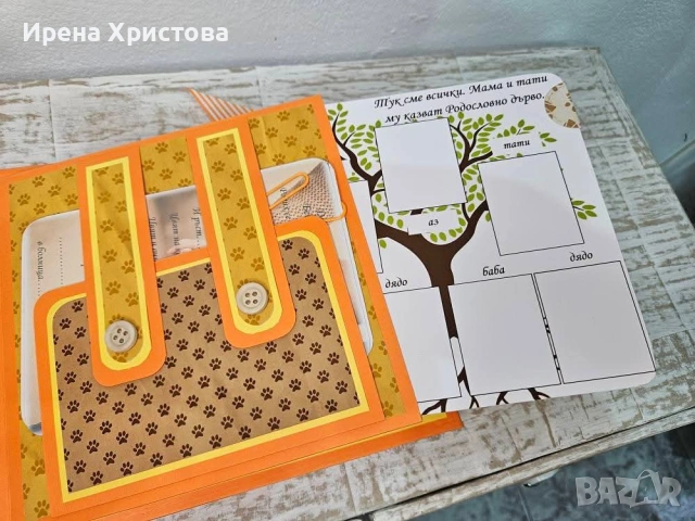 Албум за новородено момченце. Налично! , снимка 9 - Други - 53963289