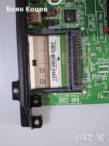 EAX64797004(1.1) , снимка 2 - Части и Платки - 53871212