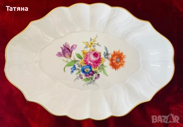 Чиния Meissen за сервиране, 26 см