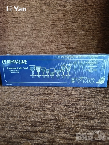 Чаши за шампанско и вино, снимка 4 - Чаши - 52425792