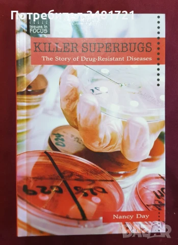 Микро-убийци. Историята на неподдаващи се на лечение болести / Killer Superbugs. The Story of Drug-R, снимка 1