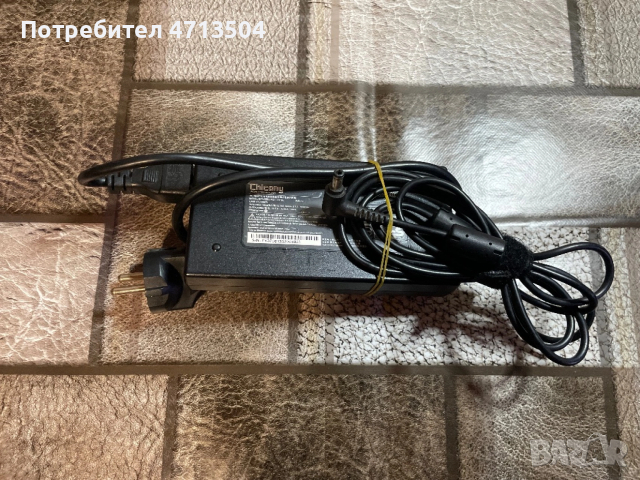 Chicony MSI 19.5V 6.15A 120W