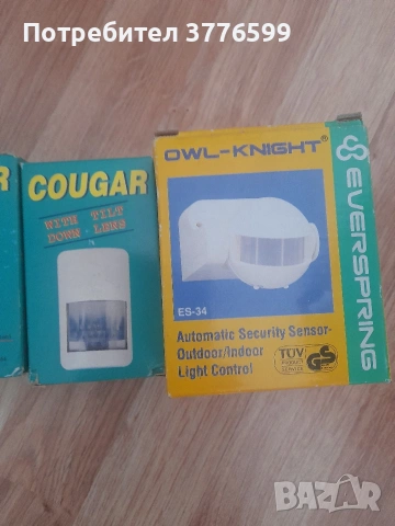 Датчици за движение, снимка 4 - Други - 53690300