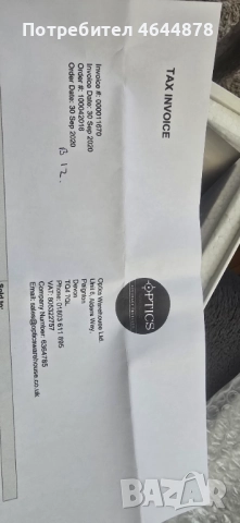 Продавам оптика Nikko Starling Dimon sportsman 10-50x60 SFP mil-dot, снимка 15 - Въздушно оръжие - 52348302