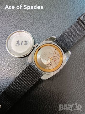 Мъжки Часовник Aristo automatic 25 jewels AUTOROTOR PUW 1464 , снимка 10 - Мъжки - 45545417