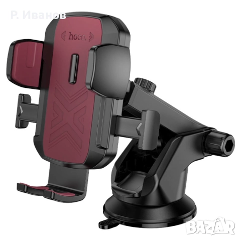 Автомобилен държач поставка „H65 Gamble“ за табло