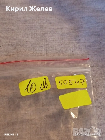 Диоптрични очила красив стилен дизайн 50547, снимка 6 - Слънчеви и диоптрични очила - 51923531