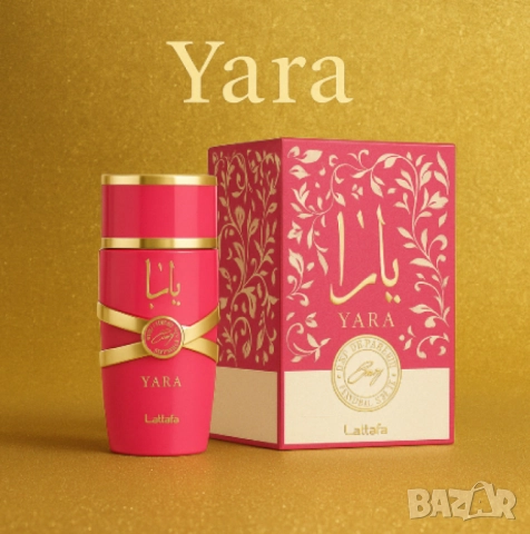 Lattafa Yara, Candy, 100 ml, снимка 5 - Дамски парфюми - 51853637