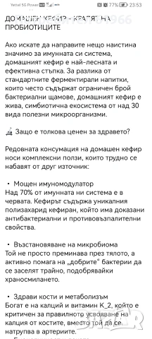 Японски кристали! Лечебни! , снимка 7 - Други услуги - 50630421