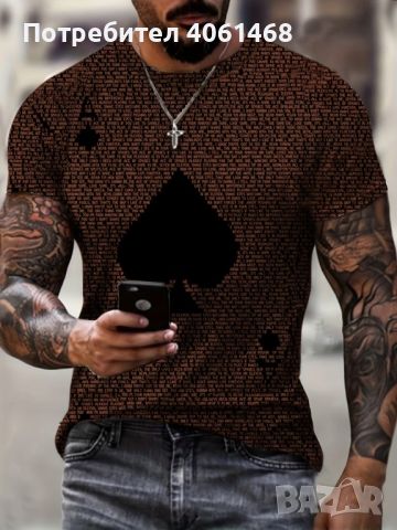 Мъжка тениска с къс ръкав,геометричен 3D принт с дизайн на Асо Пика, снимка 1 - Тениски - 45651991