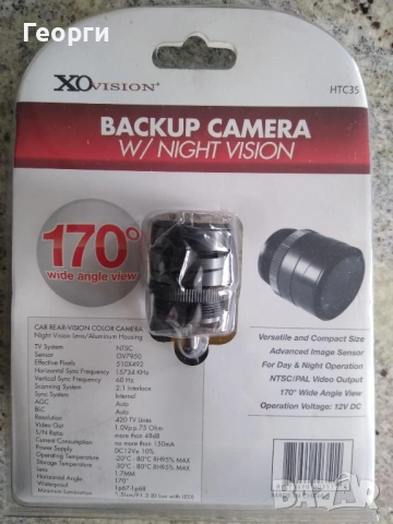 Камера за задно виждане - БЕЗ монитор