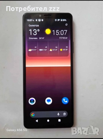 Sony Xperia 10ll