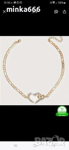 Позлатено дамско колие, снимка 2 - Колиета, медальони, синджири - 53172371