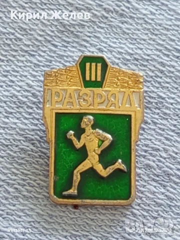 Лот значки 6 броя стари редки СЕВАСТОПОЛ,ЛЕНИН, МОСКВА за КОЛЕКЦИОНЕРИ 13653, снимка 8 - Колекции - 50864407