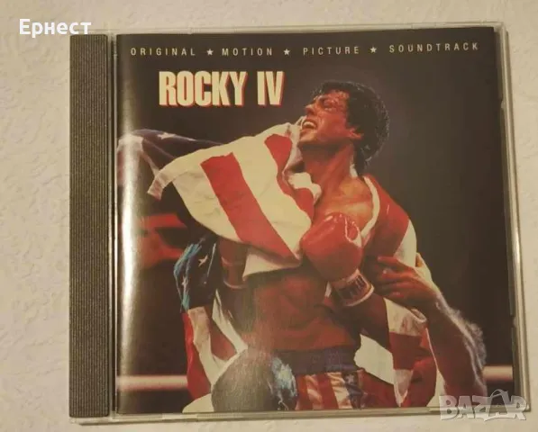 Саундрак към филма Rocky IV CD, снимка 1 - CD дискове - 48755948