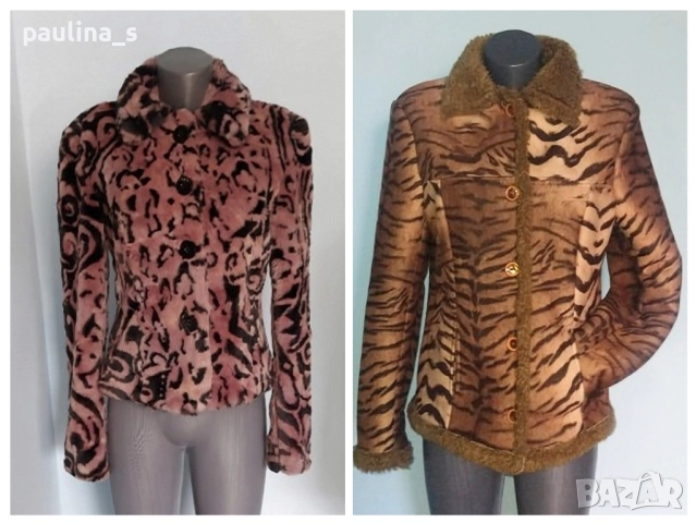 Два различни броя / Луксозно късо палто / кожух Richmond Denim и Български кожух 