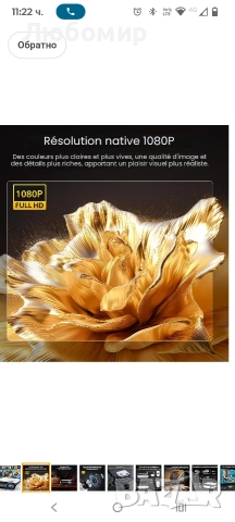 HAPPRUN Native преносим Bluetooth проектор 1080p Full HD с вграден високоговорител, съвместим  , снимка 7 - Плейъри, домашно кино, прожектори - 52732610