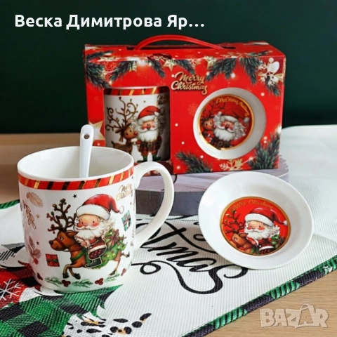 Премиум коледен подаръчен сет – керамична чаша с аксесоари, снимка 3 - Декорация за дома - 52578867
