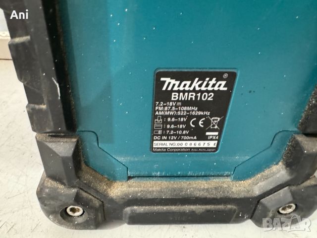 Радио - makita BMR 102 (solo), снимка 6 - Други машини и части - 46752946