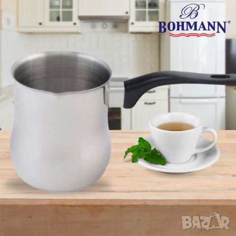 Джезве Bohmann BH 9707, 700ml, неръждаема стомана, снимка 5 - Други - 46645910