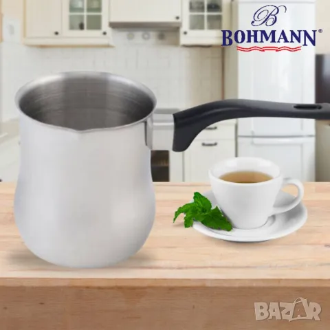 Джезве Bohmann BH 9707, 700ml, неръждаема стомана, снимка 5 - Други - 48901390