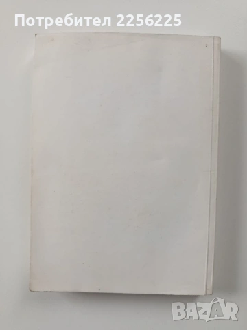 Лъчи на живота, снимка 7 - Художествена литература - 54066754