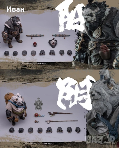 Фигурка на Черната Панда Ян / Black Panda Brother Yang от Планетата на зверовете !, снимка 7 - Фигурки - 53658386