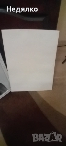 Иван Михайлов,реална голяма снимка,RRR, снимка 3 - Колекции - 53048959