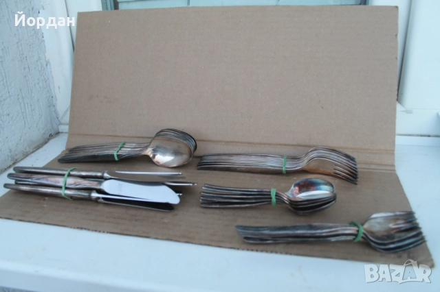 Посребрени вилици и лъжици 