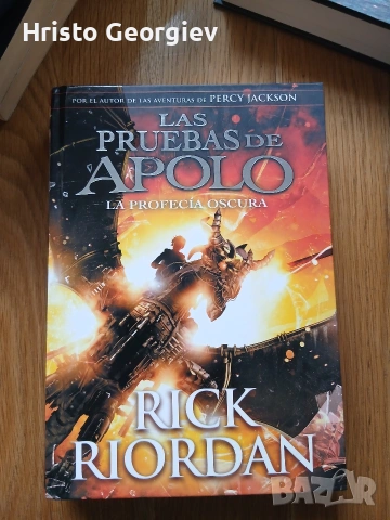 книги и учебници на англииски, снимка 8 - Художествена литература - 54159587