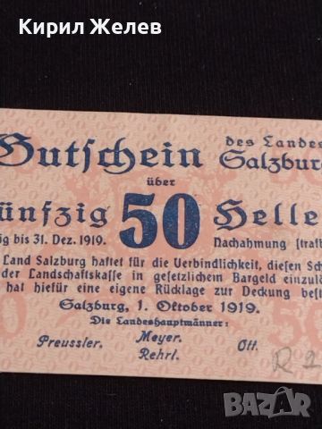 Банкнота НОТГЕЛД 50 хелер 1919г. Австрия Залцбург перфектно състояние за КОЛЕКЦИОНЕРИ 44691, снимка 2 - Нумизматика и бонистика - 45234005