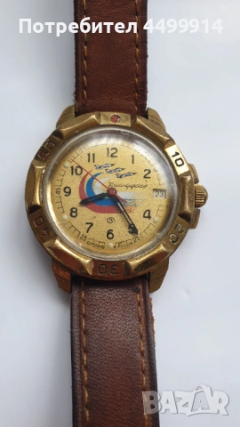 Командирски часовник, снимка 3 - Антикварни и старинни предмети - 53339423
