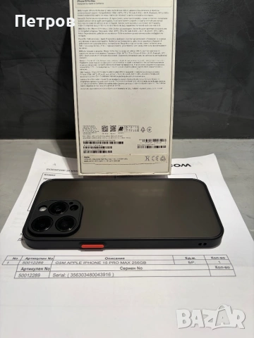КАТО ЧИСТО НОВ Iphone 15 Pro Max 256 GB Black Titanium, снимка 10 - Apple iPhone - 53958230