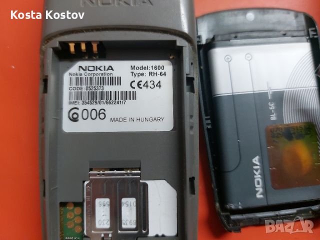 NOKIA 1600, снимка 3 - Nokia - 46153164