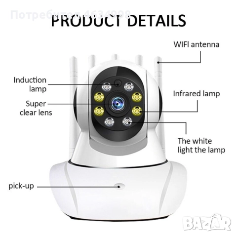 Безжична панорамна камера за видеонаблюдение с 360-градуса и 2K пиксела IP36, снимка 4 - Камери - 52223791