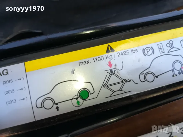 заявен-VW SKODA SEAT-ORIGINAL КРИК С ВЪРТОК И КЕЙС-ВНОС SWISS 1805251721LCHERY, снимка 2 - Аксесоари и консумативи - 50336155