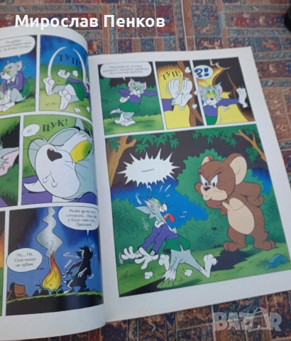 Комикс, снимка 3 - Списания и комикси - 53846692