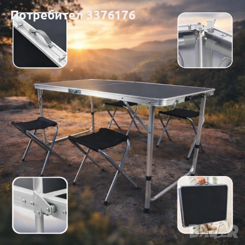 Сгъваема маса с 4 стола, снимка 3 - Къмпинг мебели - 53284115