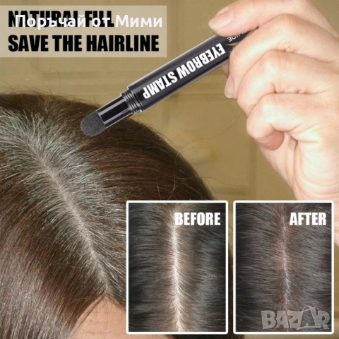 Функционален комплект за лесно оцветяване на веждите с шаблони, снимка 4 - Комплекти и лотове - 52209173